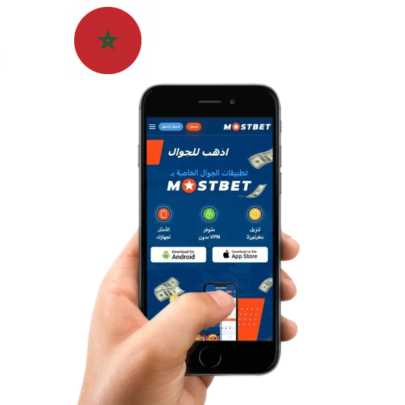 Make Your Mostbet offers a dynamic and varied betting and gaming platform, suitable for all types of bettors and casino enthusiasts. With its wide range of options, user-friendly interface, and valuable resources for improving betting techniques, Mostbet stands asA Reality