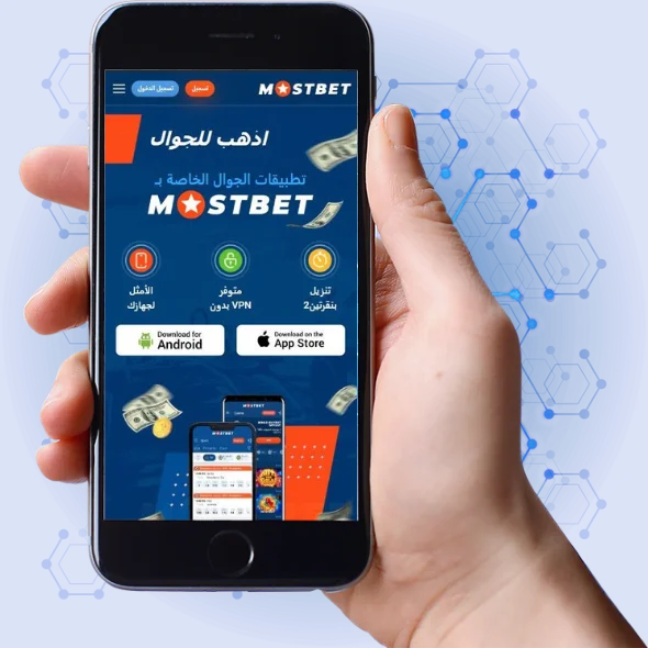 Don't Just Sit There! Start Mostbet Mobile App